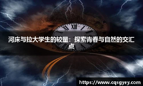 一竞技