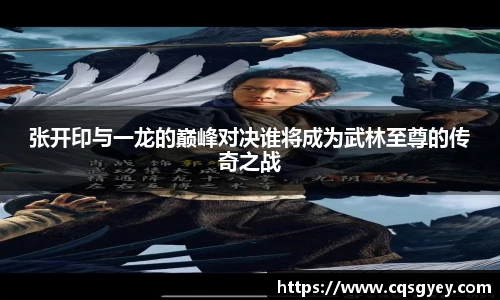 一竞技