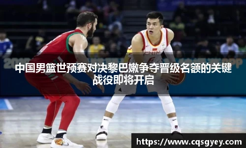 一竞技APP