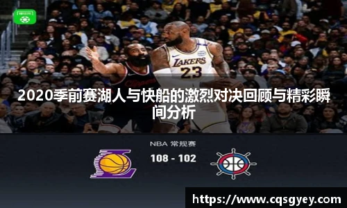 一竞技APP