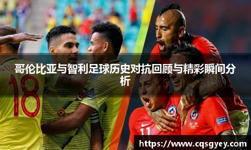 一竞技APP