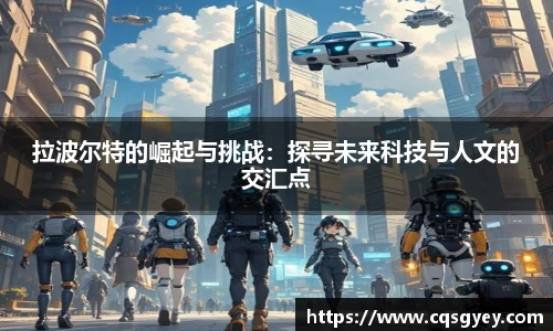 一竞技