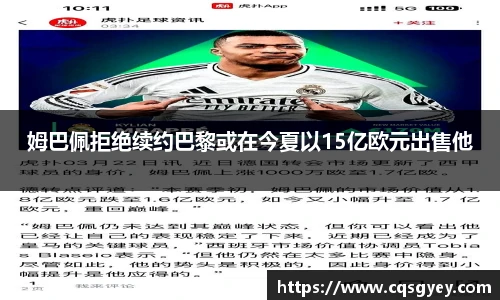 一竞技APP