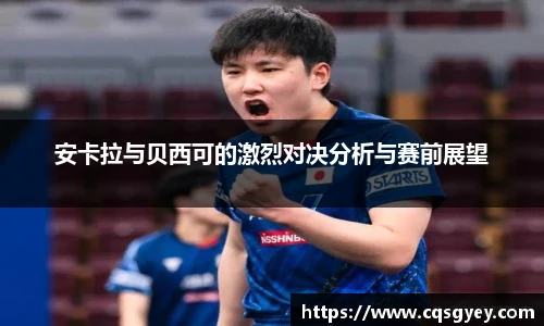 一竞技