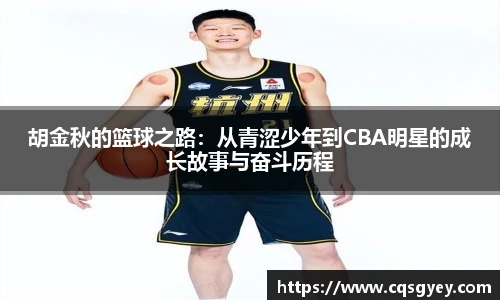 一竞技APP