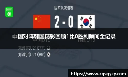 一竞技