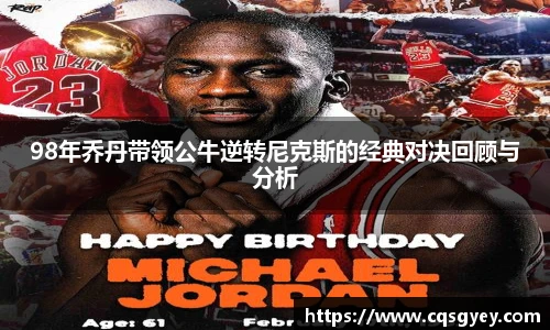 一竞技登录入口