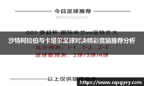 一竞技