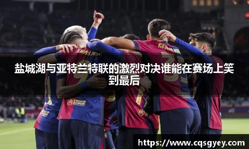 一竞技