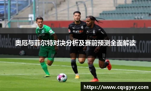 一竞技
