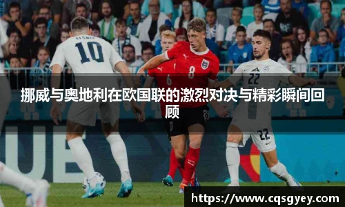 一竞技