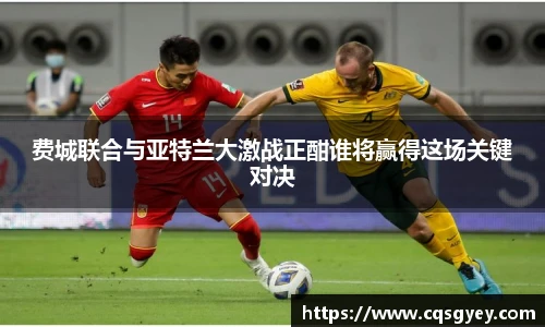 一竞技APP
