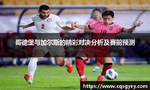 一竞技