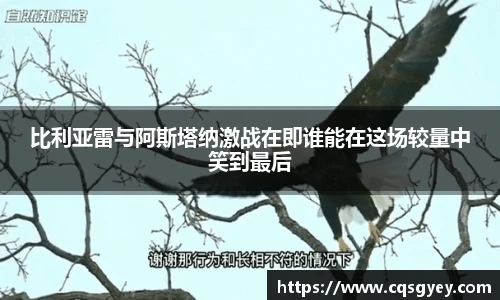 一竞技APP