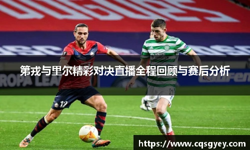 一竞技APP