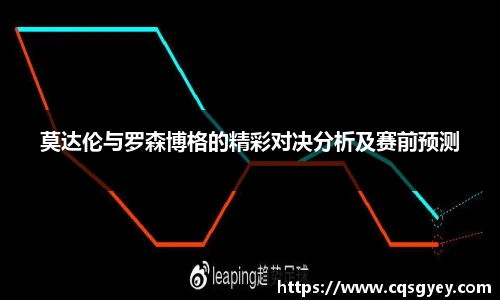 一竞技
