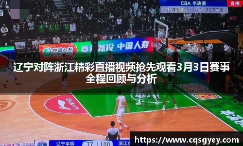 一竞技