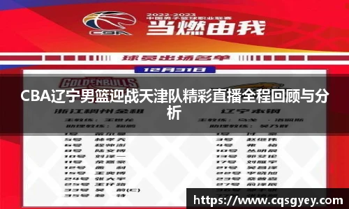 一竞技官网