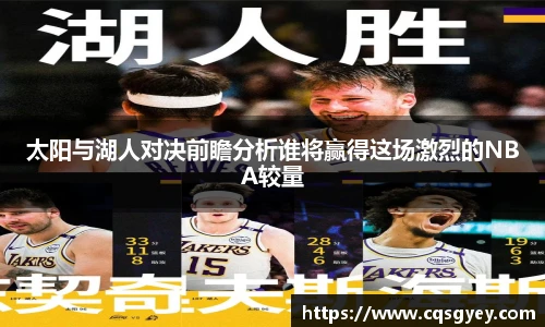 一竞技