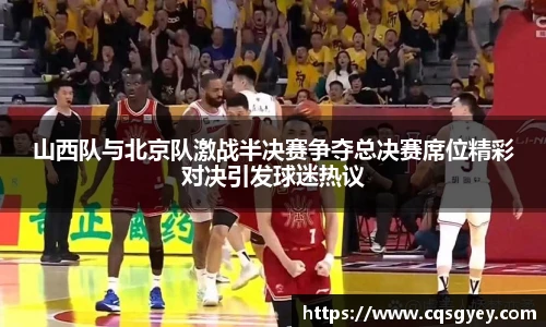 一竞技APP