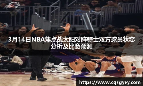 一竞技