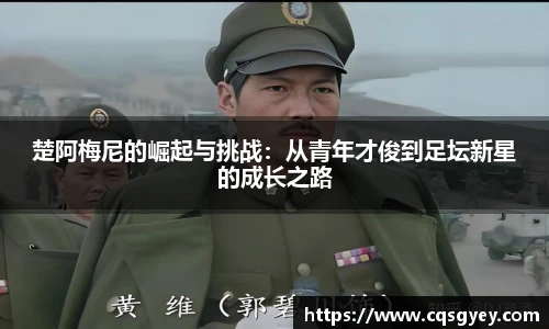 365上市公司英国