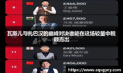 365英国上市网站官网