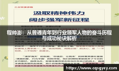 365上市公司英国